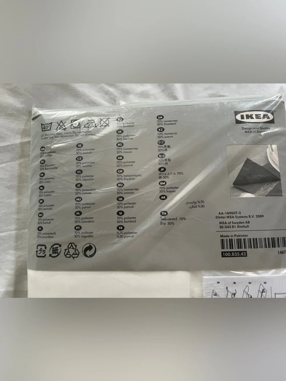 Pack Of 3 New IKEA Vivan Curtains 57